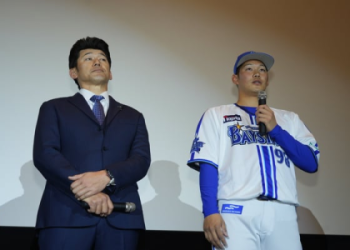 Baystars Latest News (Everything You Need to Know)